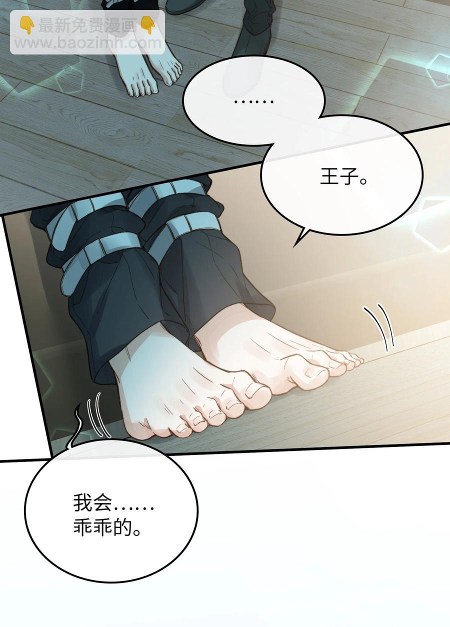 079 我会努力的-第81话