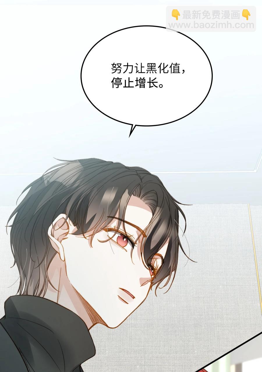 079 我会努力的-第81话