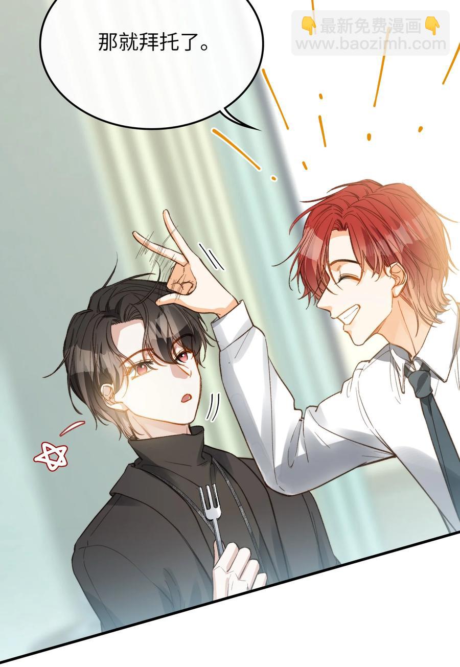 079 我会努力的-第81话