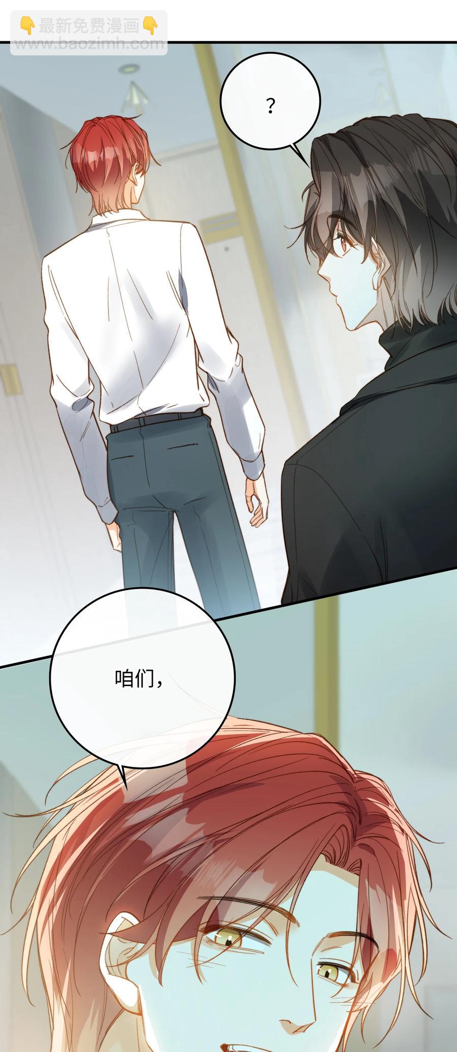 079 我会努力的-第81话