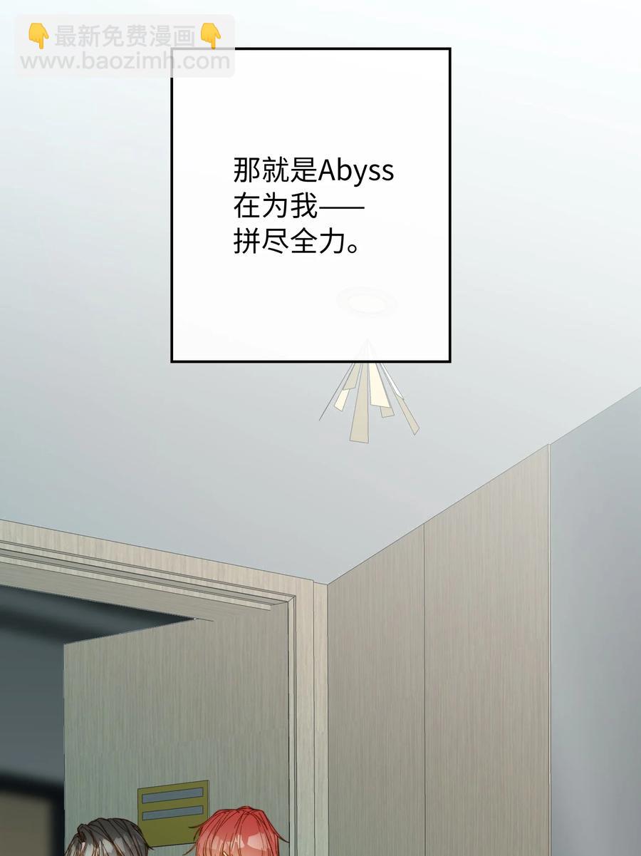 079 我会努力的-第81话