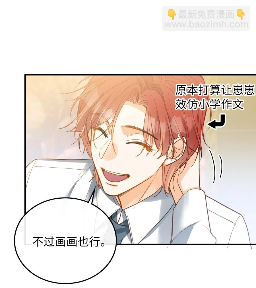 079 我会努力的-第81话