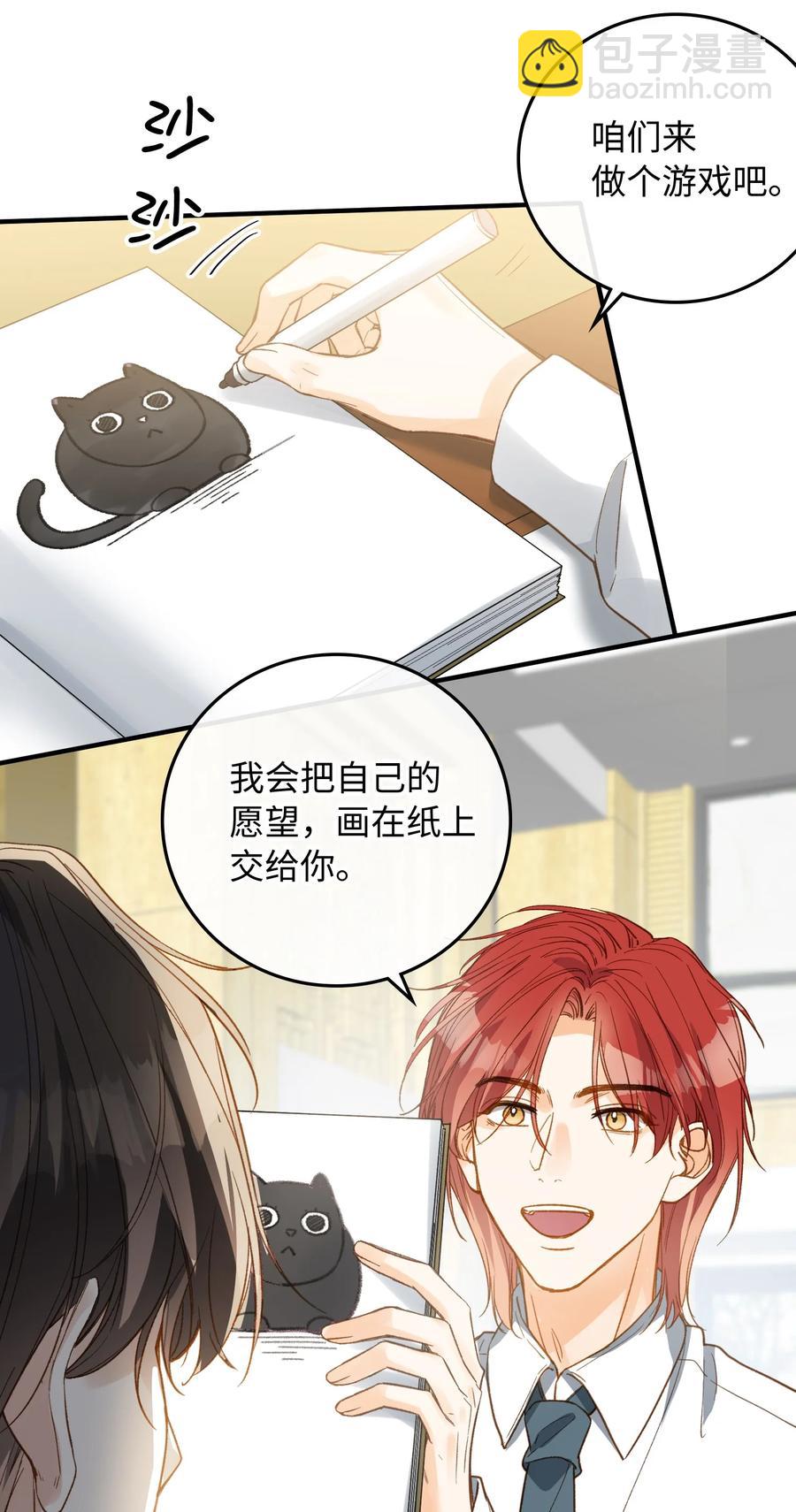 079 我会努力的-第81话