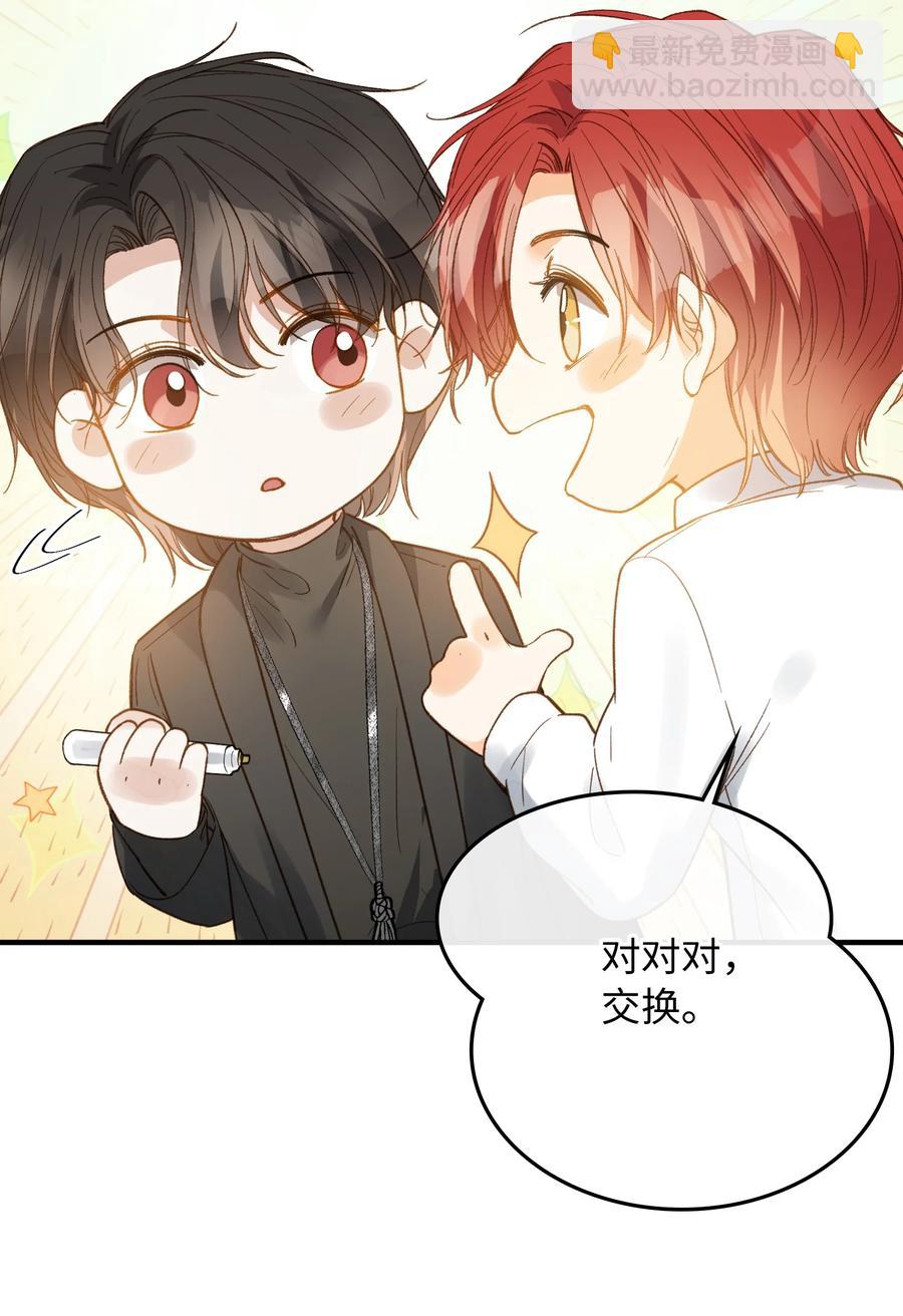 079 我会努力的-第81话