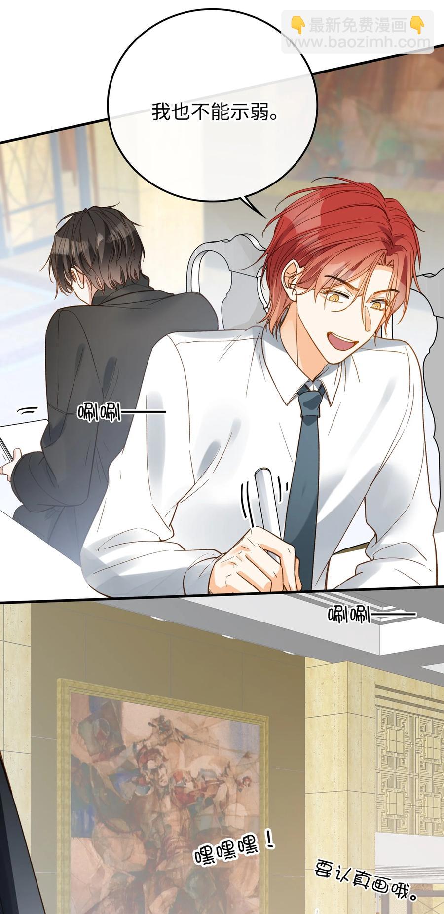 079 我会努力的-第81话