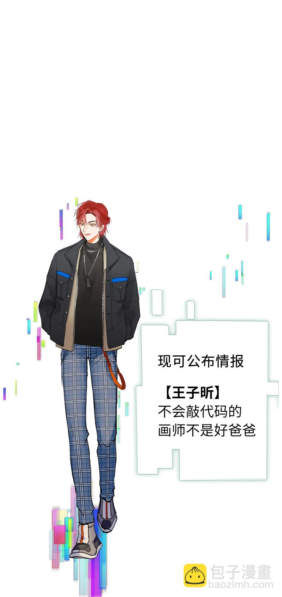 079 我会努力的-第81话