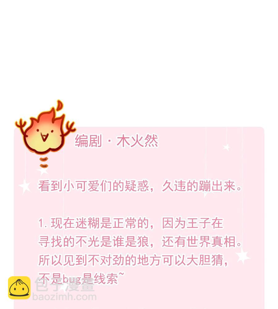 079 我会努力的-第81话