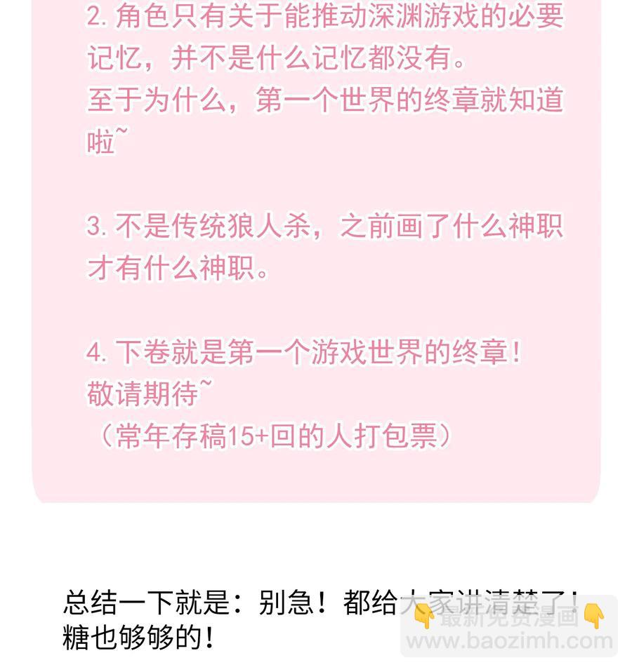 079 我会努力的-第81话