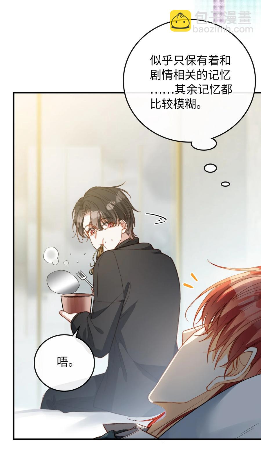 079 我会努力的-第81话