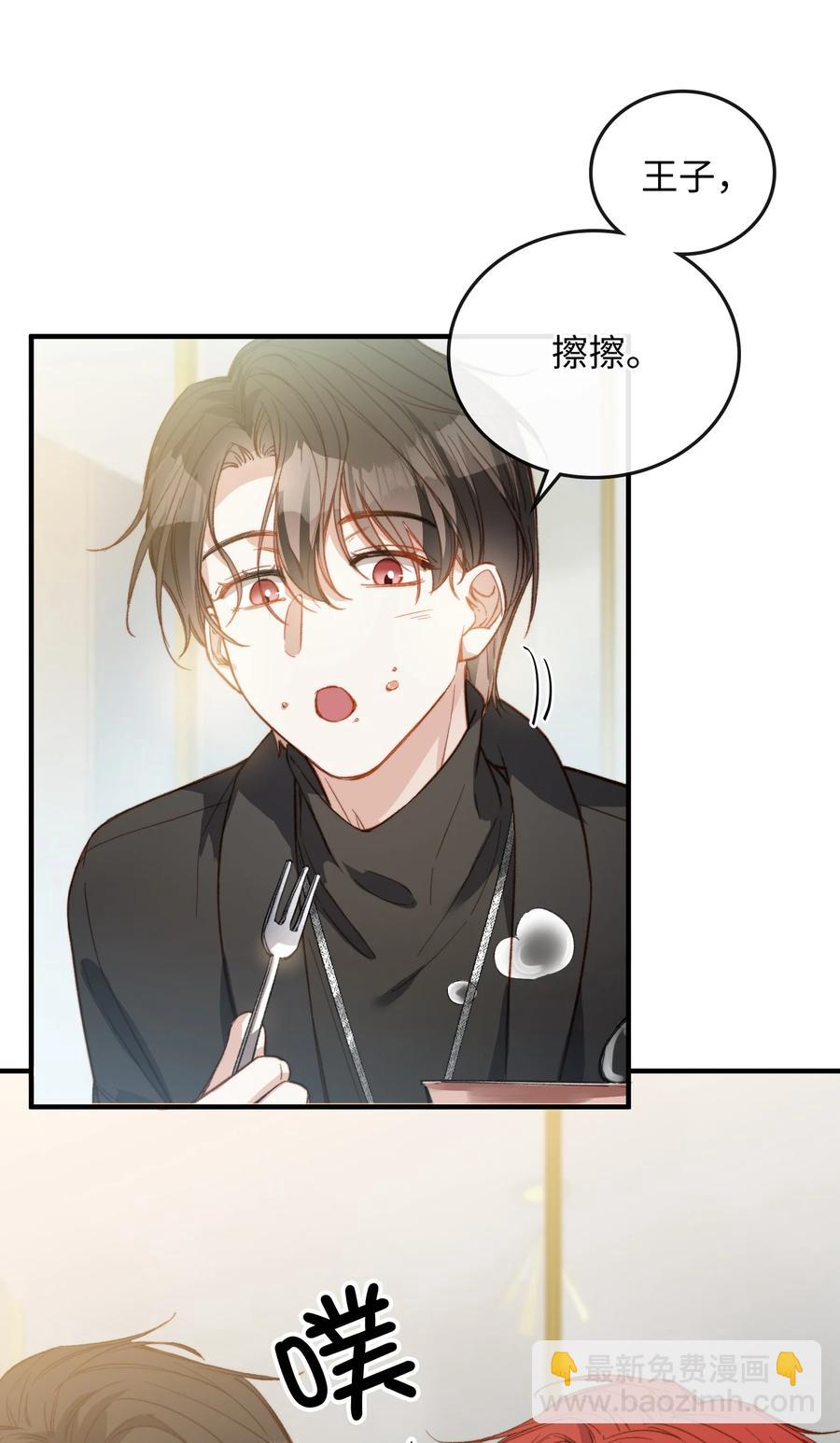 079 我会努力的-第81话