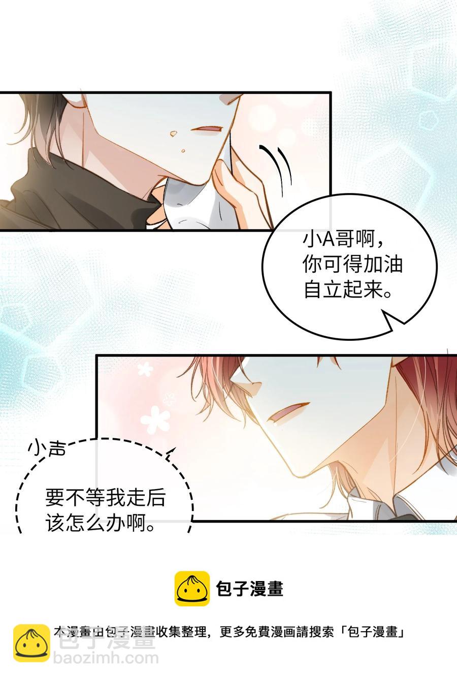 079 我会努力的-第81话