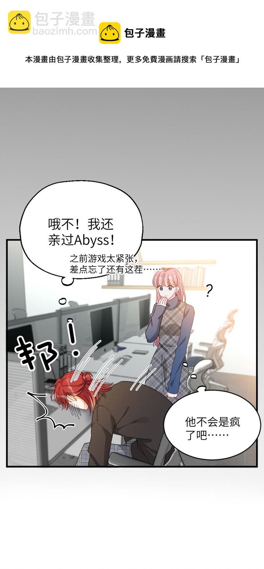 009 你快回来！-第9话