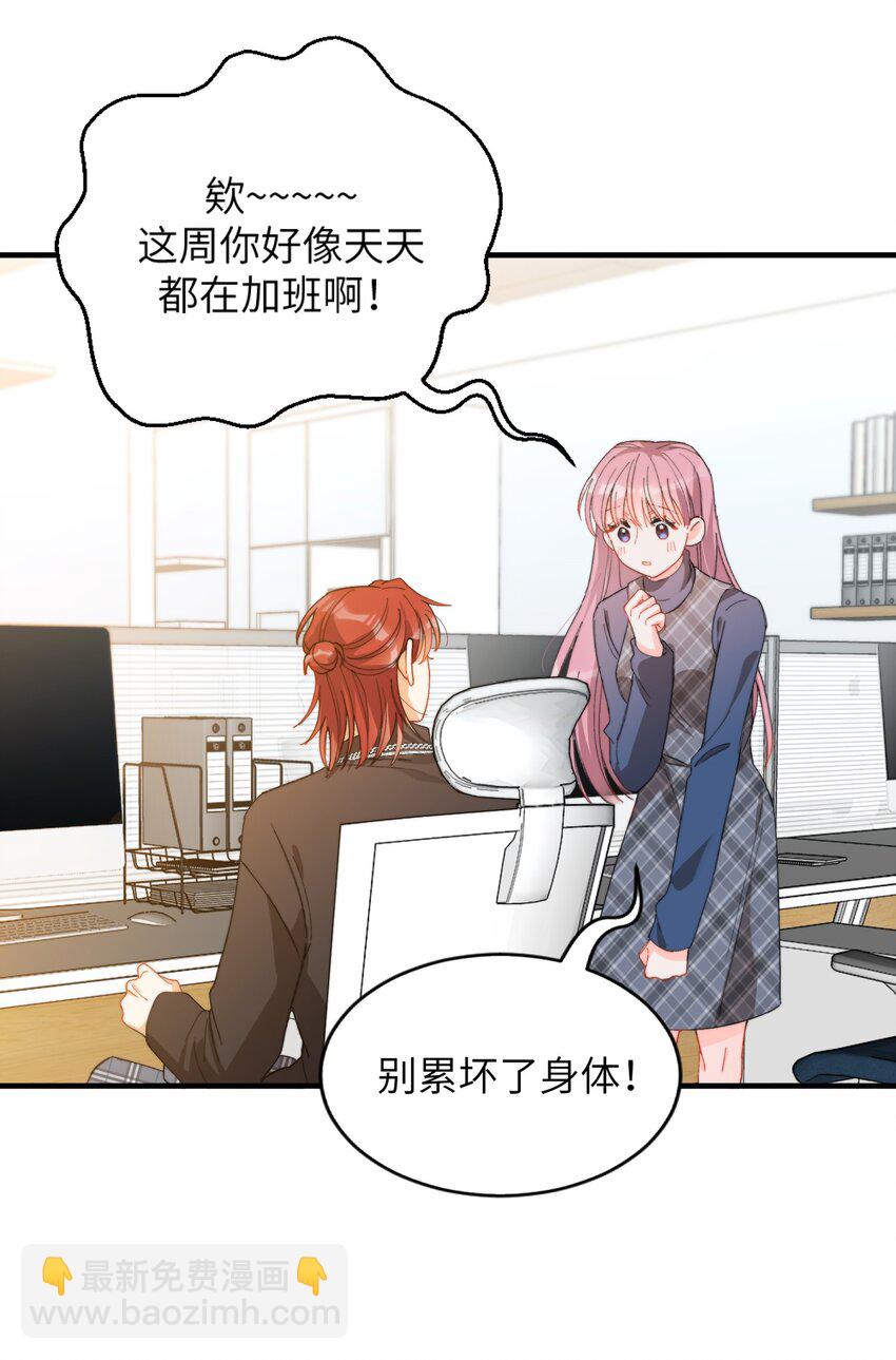 009 你快回来！-第9话