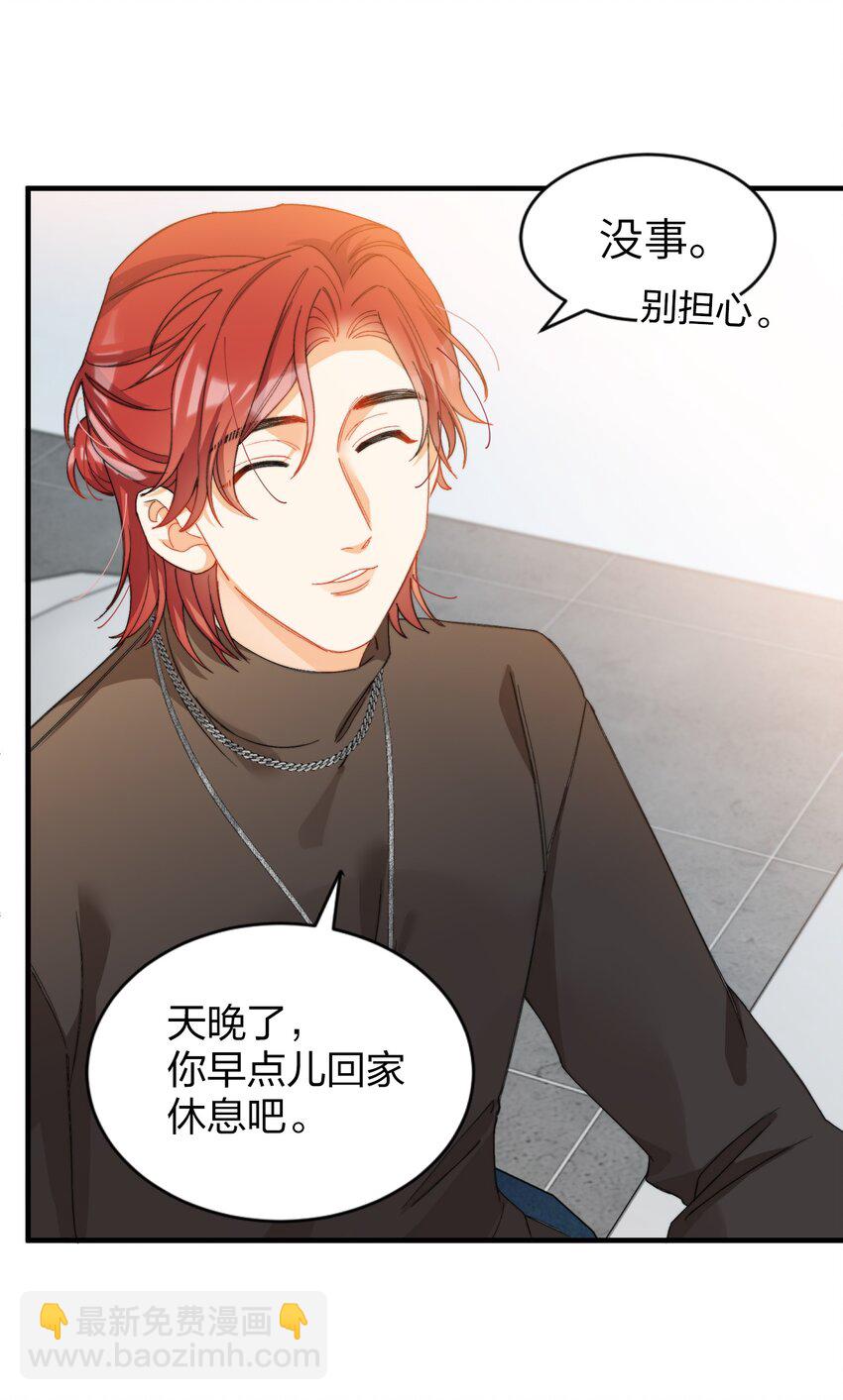 009 你快回来！-第9话