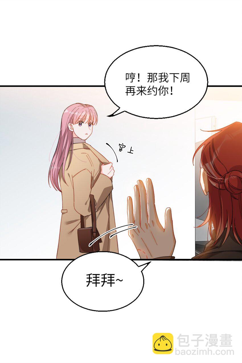 009 你快回来！-第9话