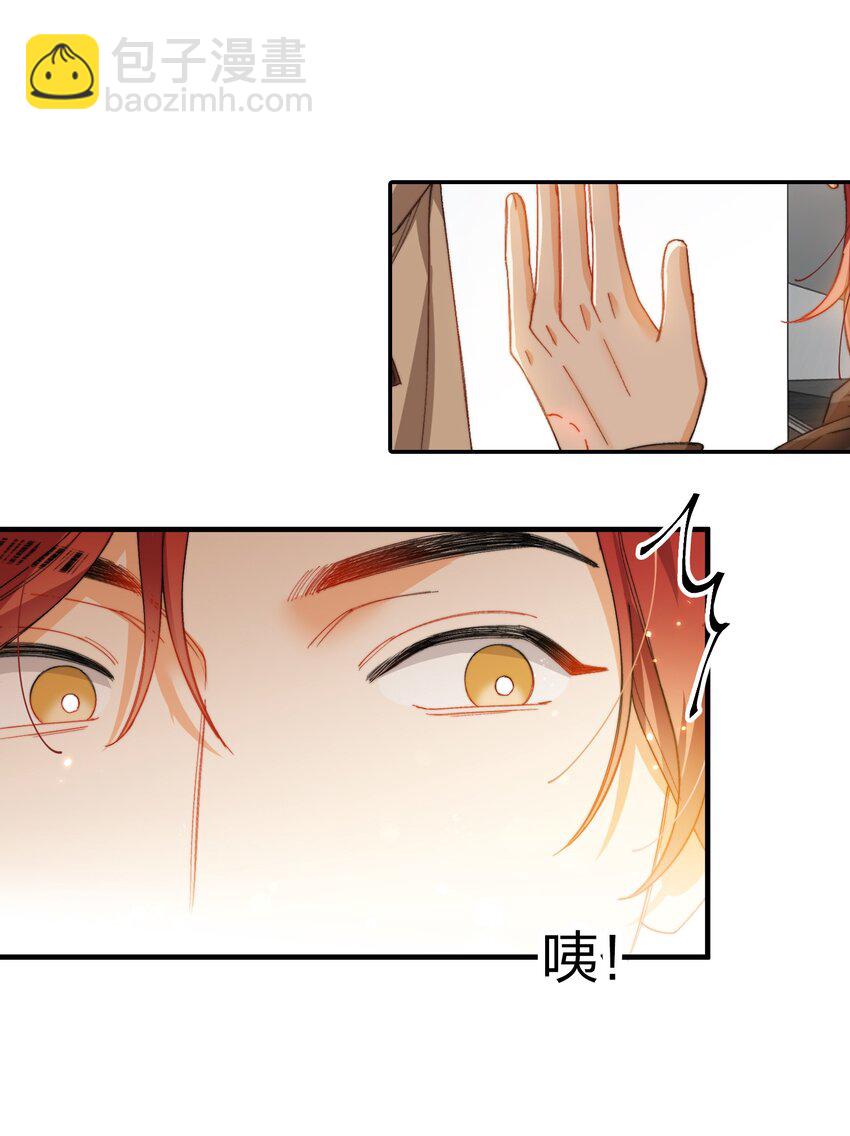 009 你快回来！-第9话