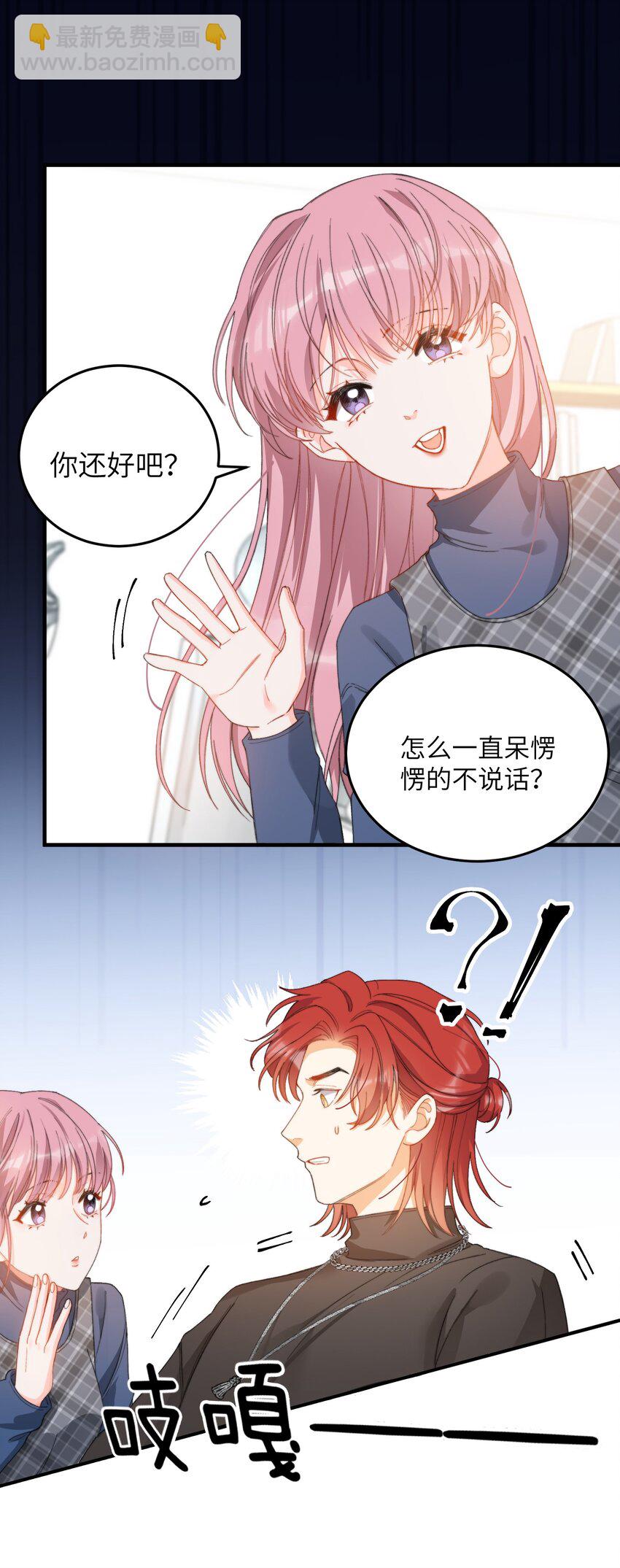 009 你快回来！-第9话