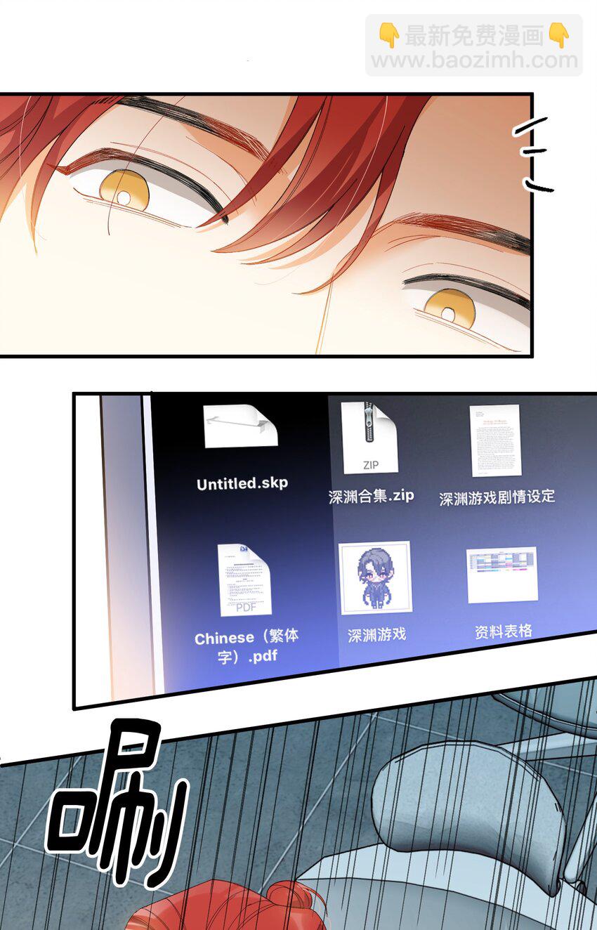 009 你快回来！-第9话