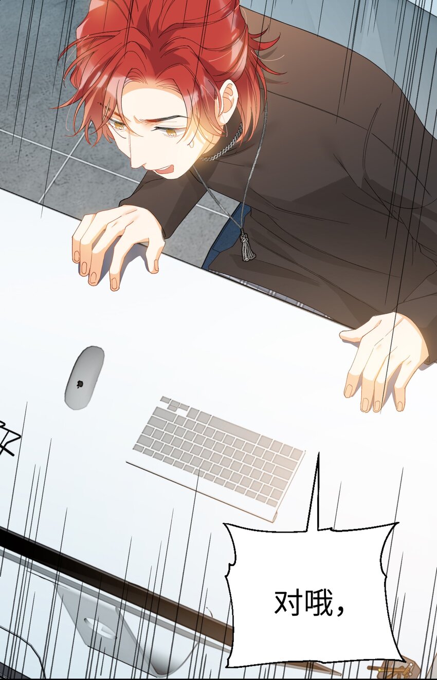 009 你快回来！-第9话