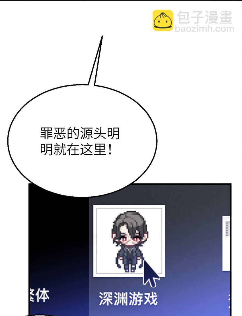 009 你快回来！-第9话