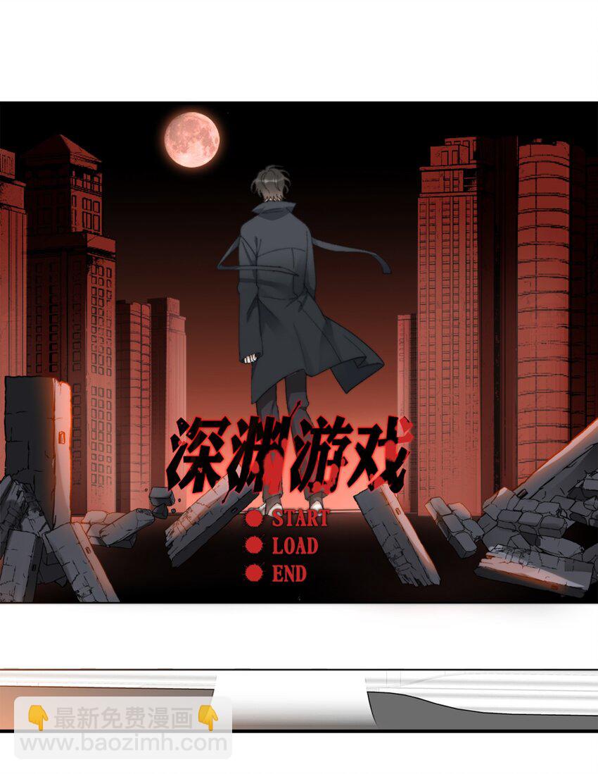 009 你快回来！-第9话