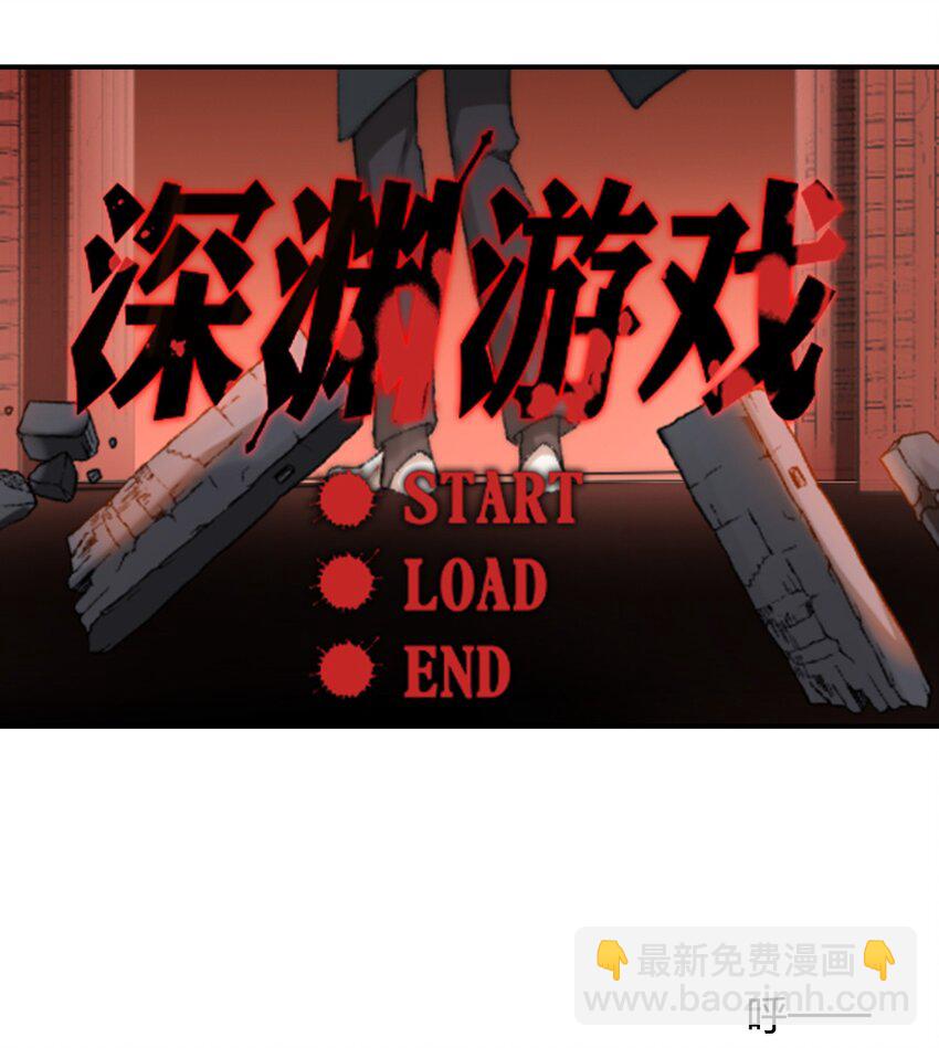 009 你快回来！-第9话