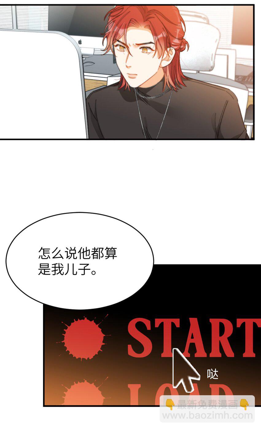 009 你快回来！-第9话