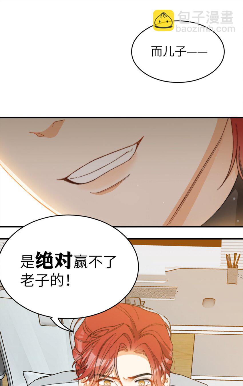 009 你快回来！-第9话