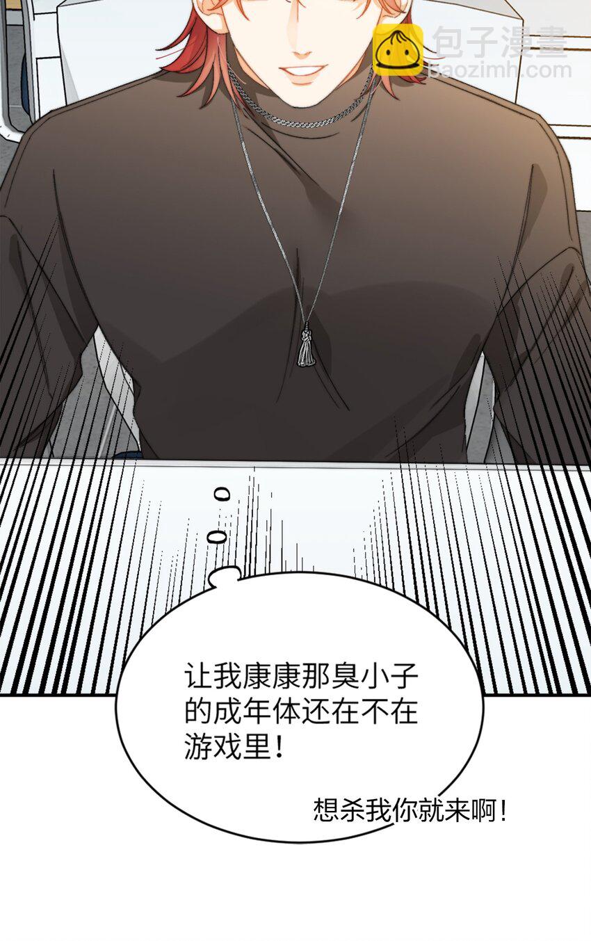 009 你快回来！-第9话