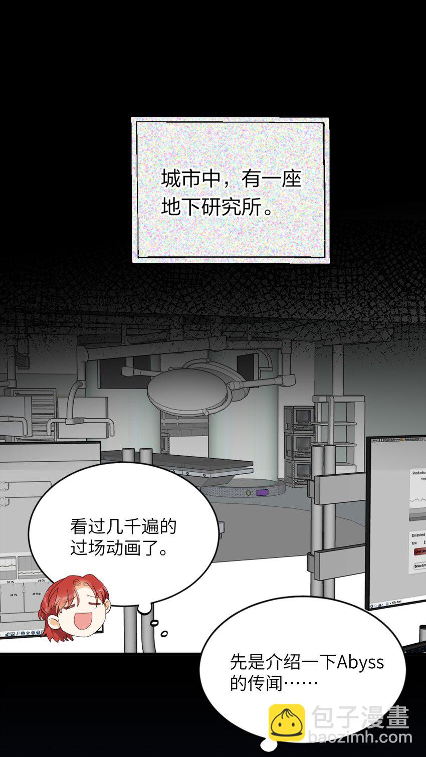 009 你快回来！-第9话