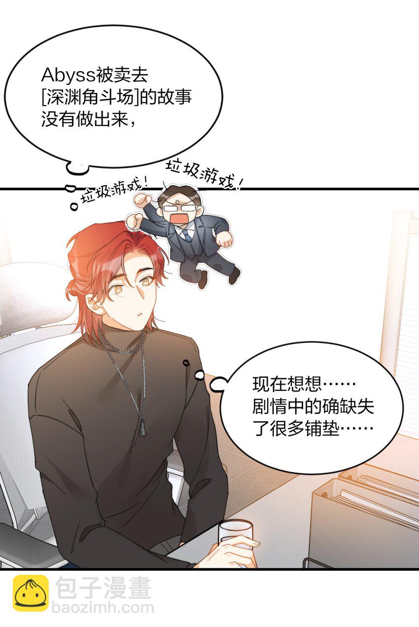 009 你快回来！-第9话