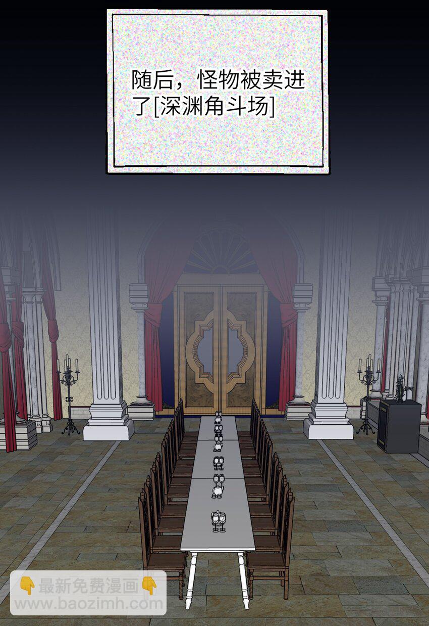 009 你快回来！-第9话