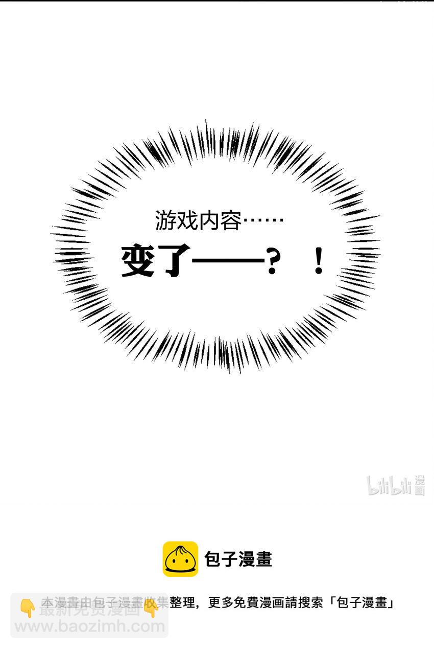 009 你快回来！-第9话