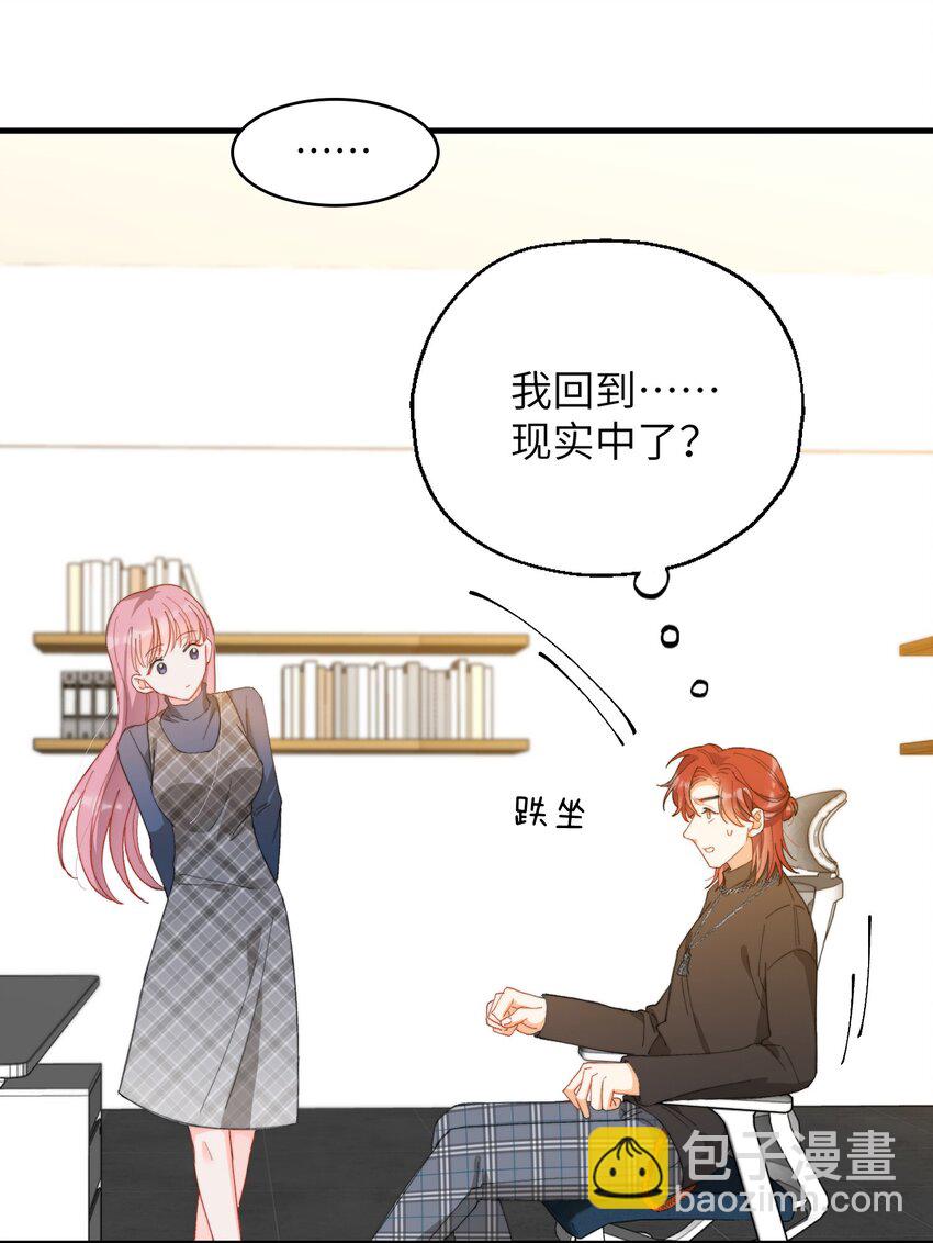 009 你快回来！-第9话