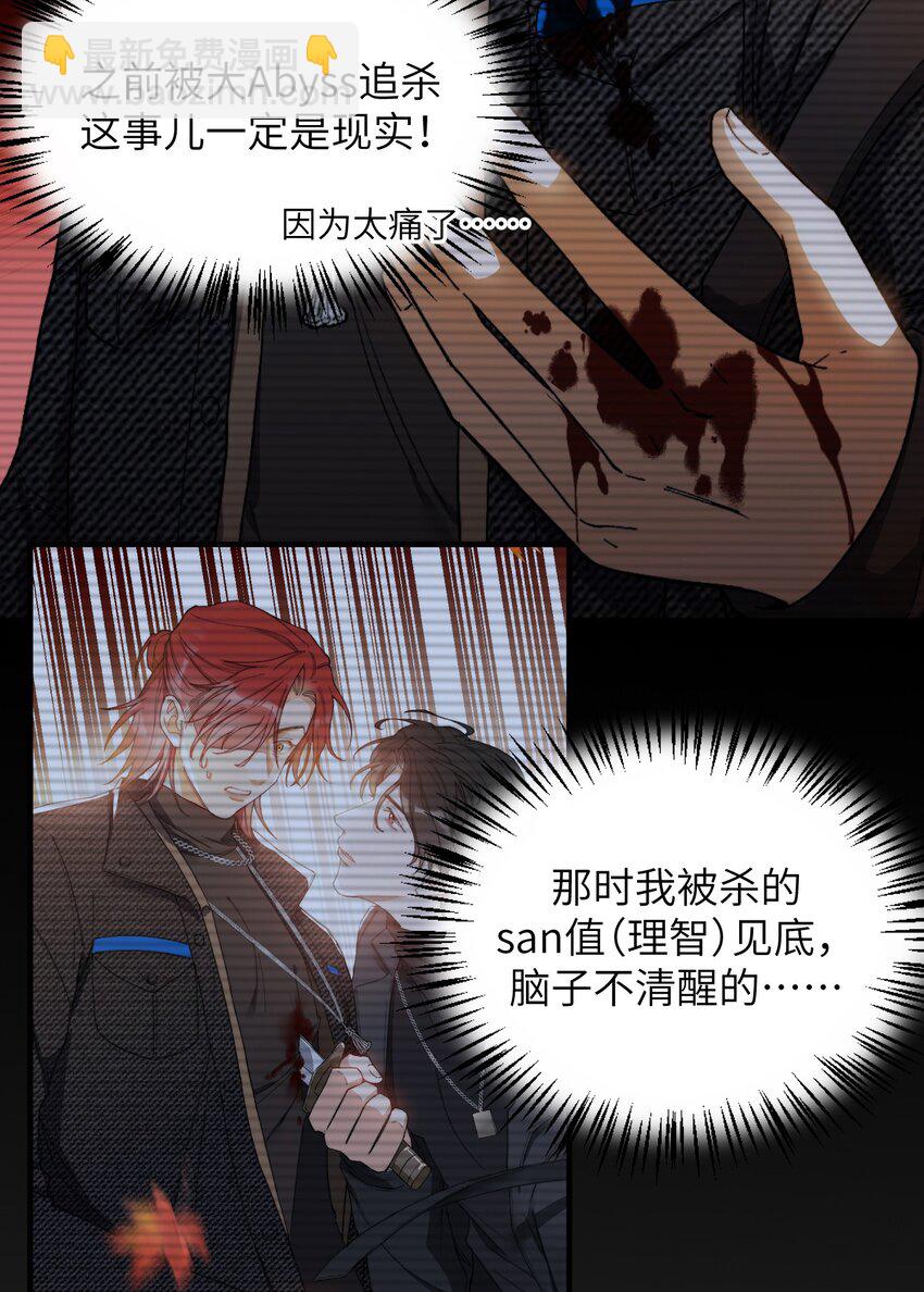 009 你快回来！-第9话