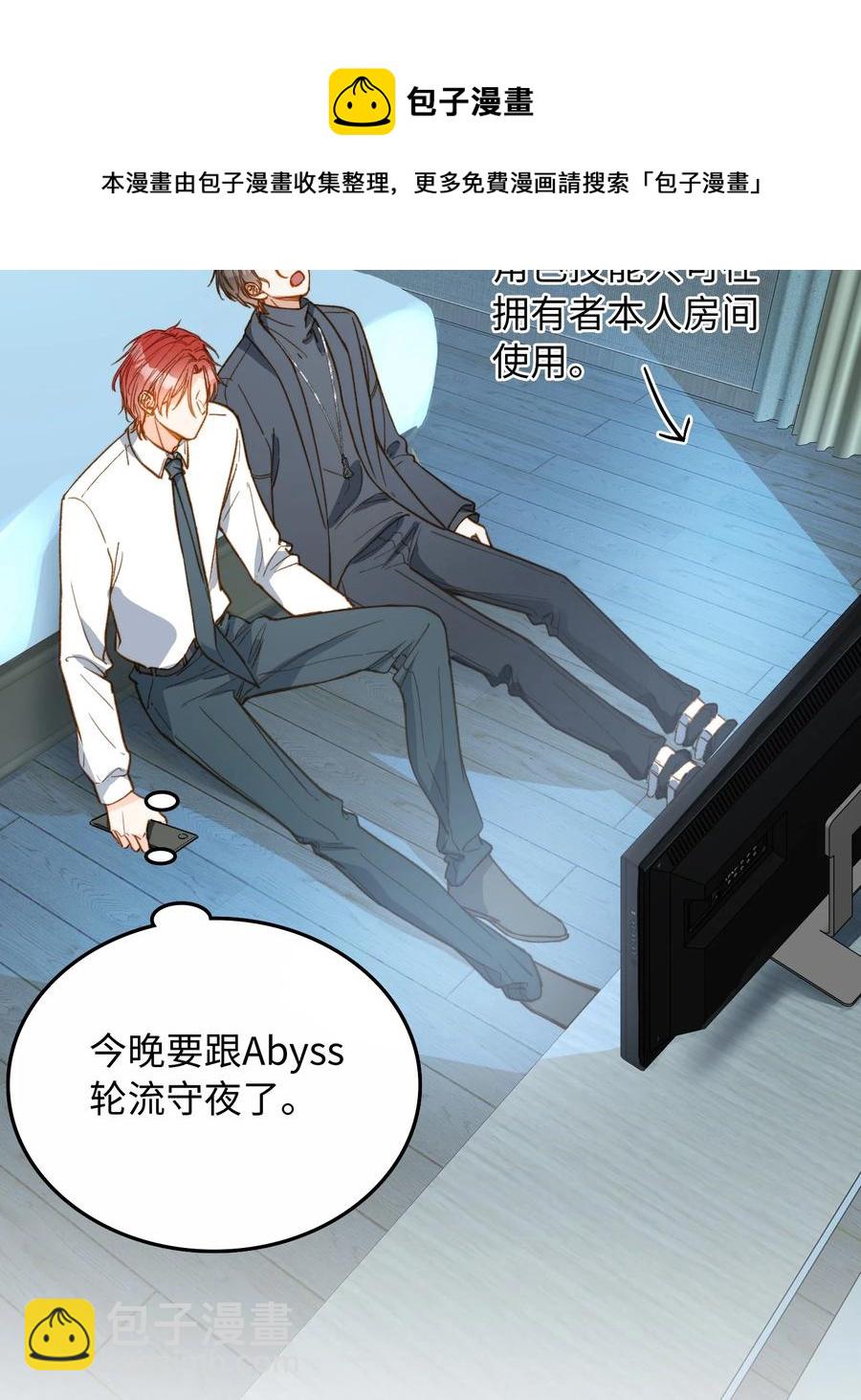 081 他是狼人-第83话