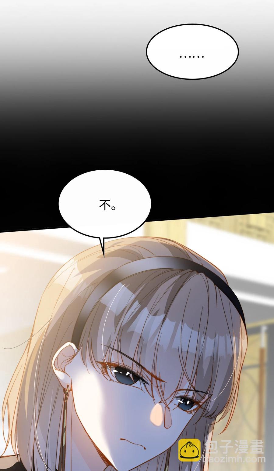 081 他是狼人-第83话