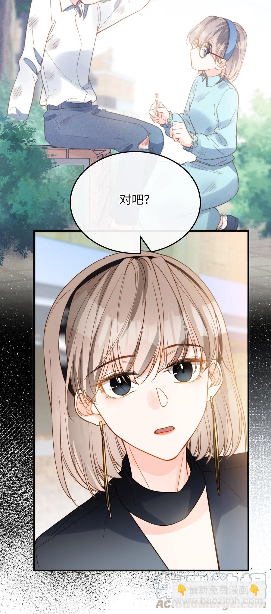 081 他是狼人-第83话