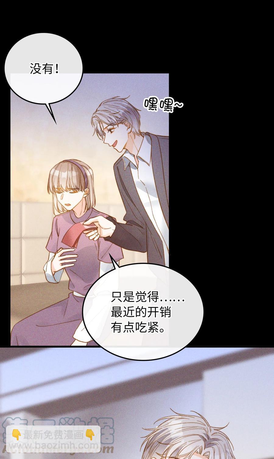 081 他是狼人-第83话