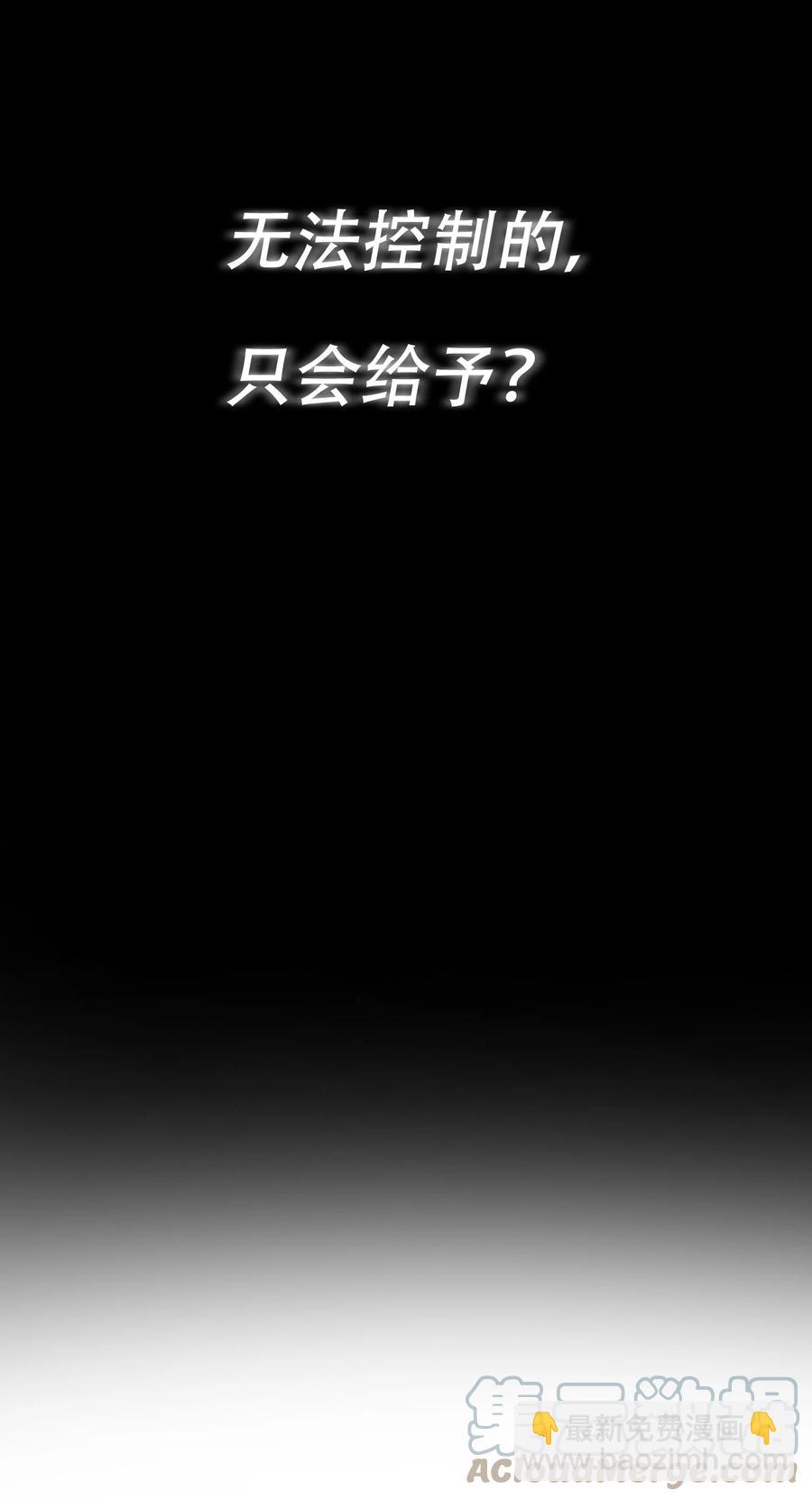 081 他是狼人-第83话