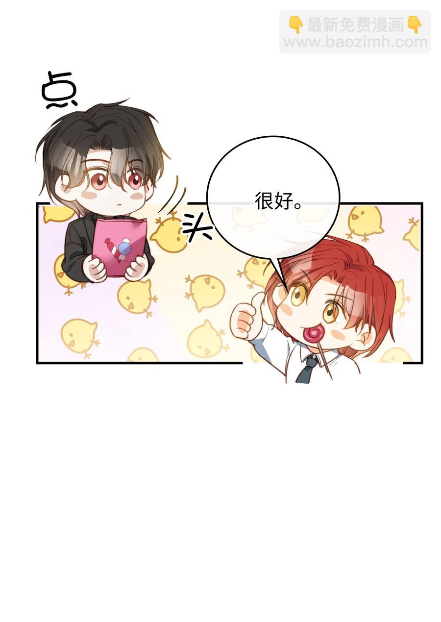 088 保护你，很简单。-第89话