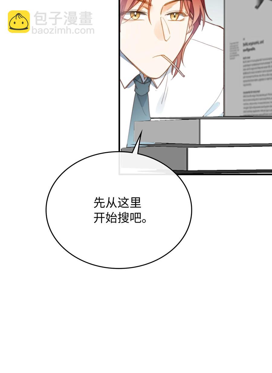 088 保护你，很简单。-第89话