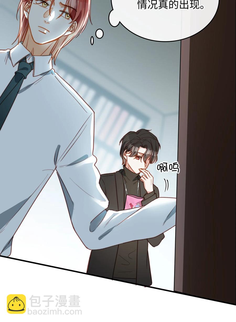 088 保护你，很简单。-第89话