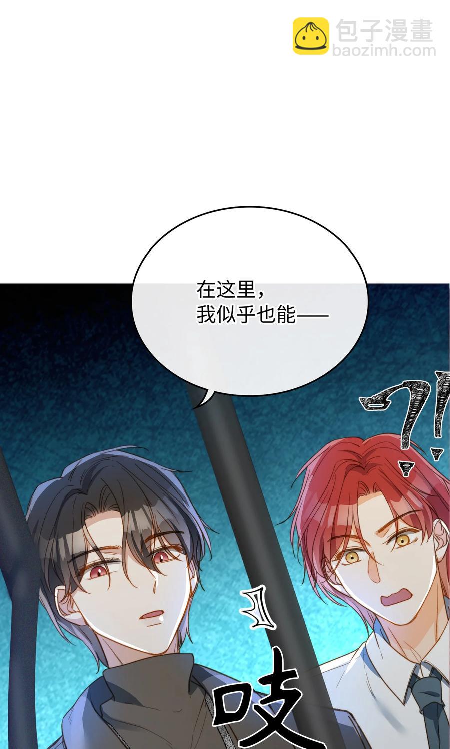 088 保护你，很简单。-第89话