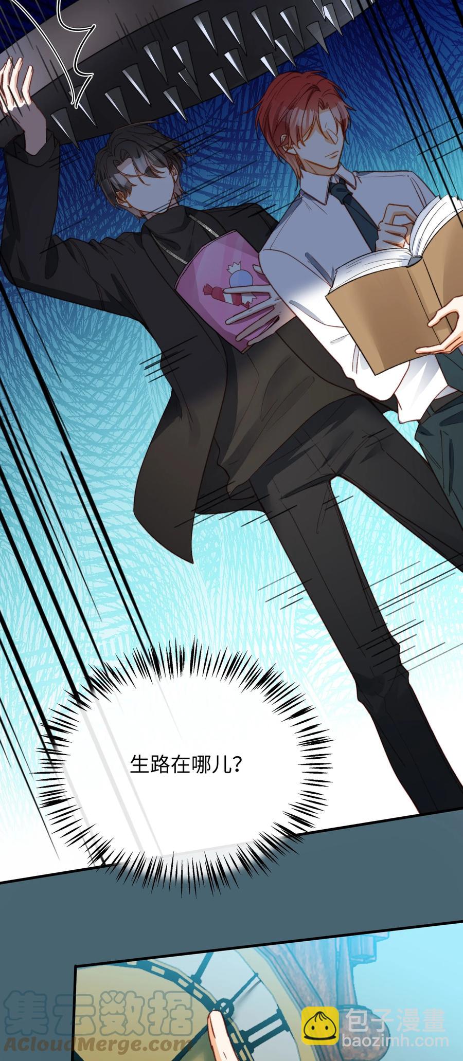 088 保护你，很简单。-第89话