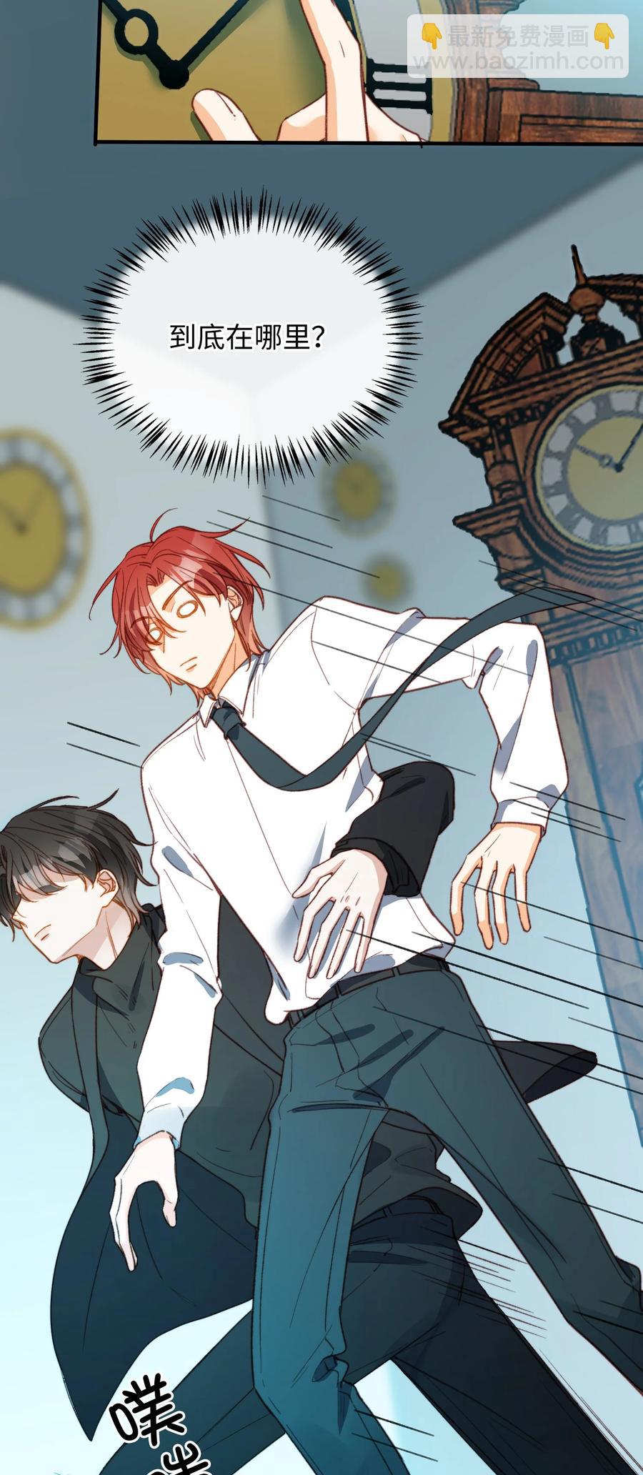 088 保护你，很简单。-第89话