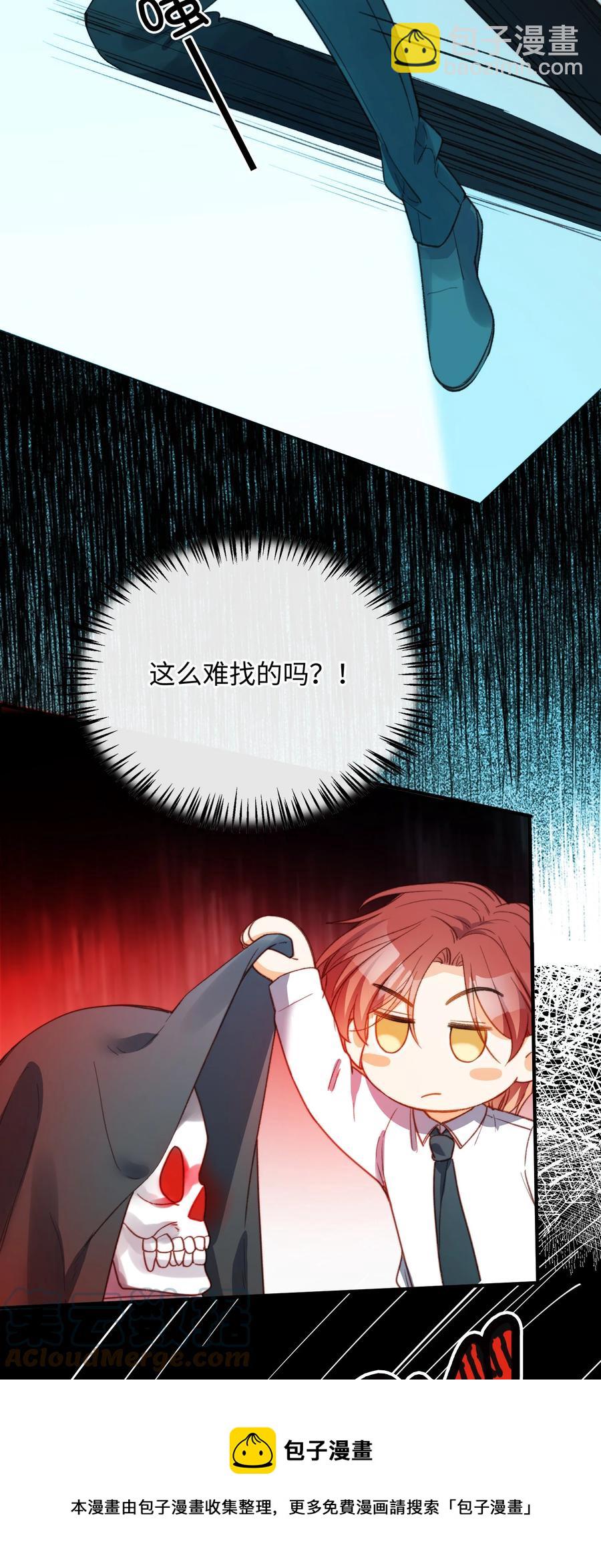 088 保护你，很简单。-第89话