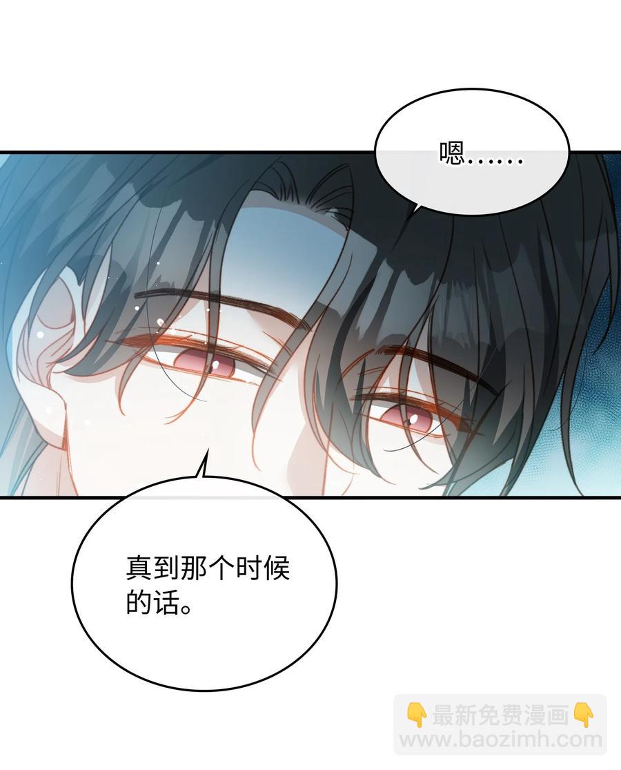 088 保护你，很简单。-第89话