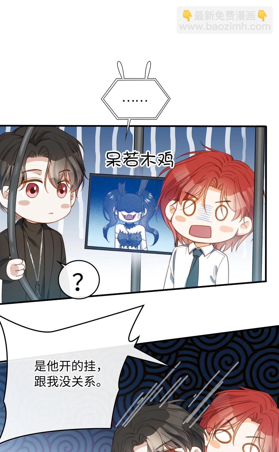 088 保护你，很简单。-第89话