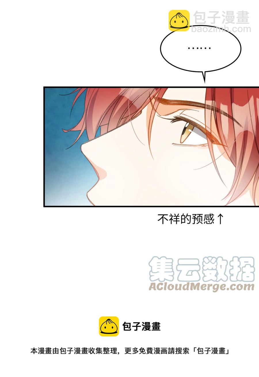 088 保护你，很简单。-第89话